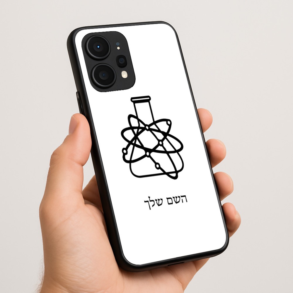 כיסוי בעיצוב אישי עם השם שלך לדגם - Realme P4 Power 5G בעיצוב מעבדה