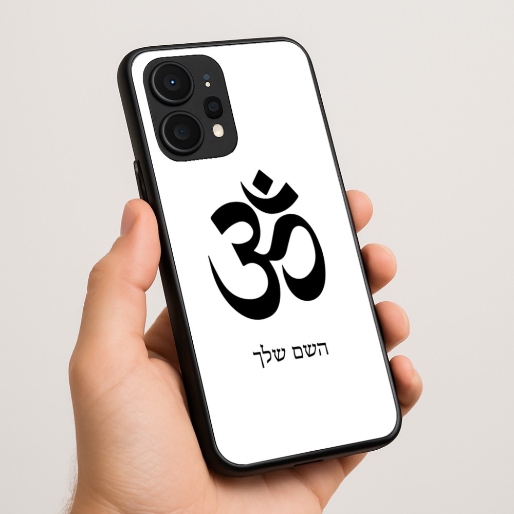 כיסוי בעיצוב אישי עם השם שלך לדגם - Realme P4 Power 5G בעיצוב סמל אום