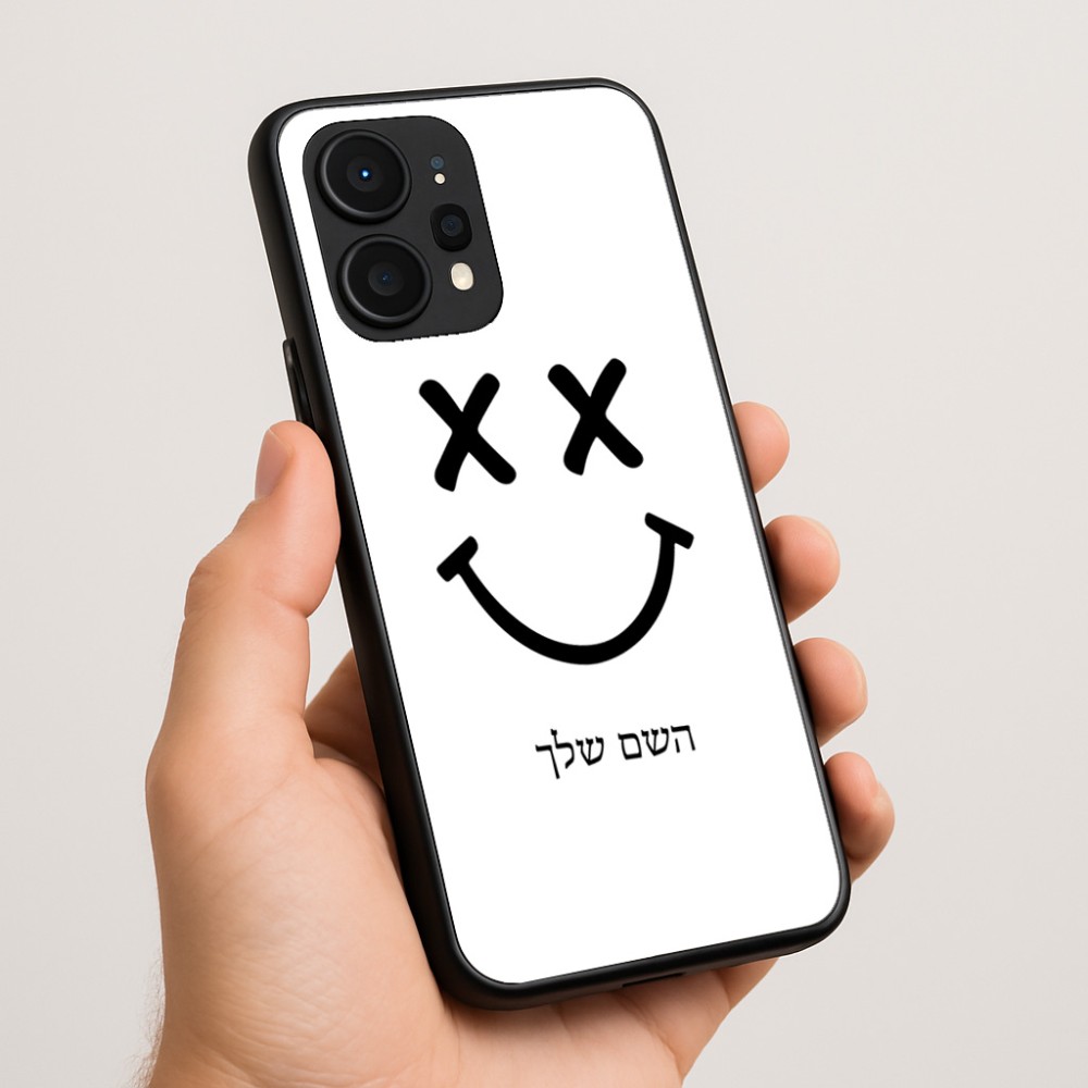 כיסוי בעיצוב אישי עם השם שלך לדגם - Realme P4 Power 5G בעיצוב סמיילי