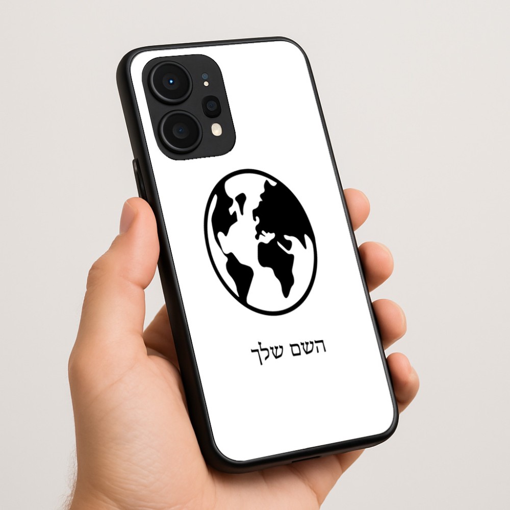 כיסוי בעיצוב אישי עם השם שלך לדגם - Realme P4 Power 5G בעיצוב עולם