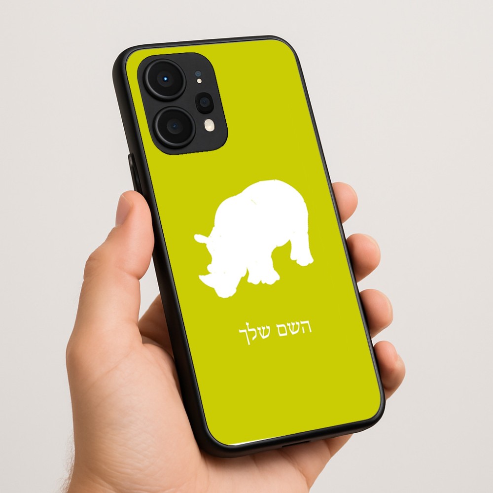 כיסוי בעיצוב אישי עם השם שלך לדגם - Realme P4 Power 5G בעיצוב קרנף