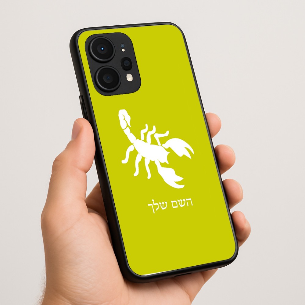 כיסוי בעיצוב אישי עם השם שלך לדגם - Realme P4 Power 5G בעיצוב עקרב
