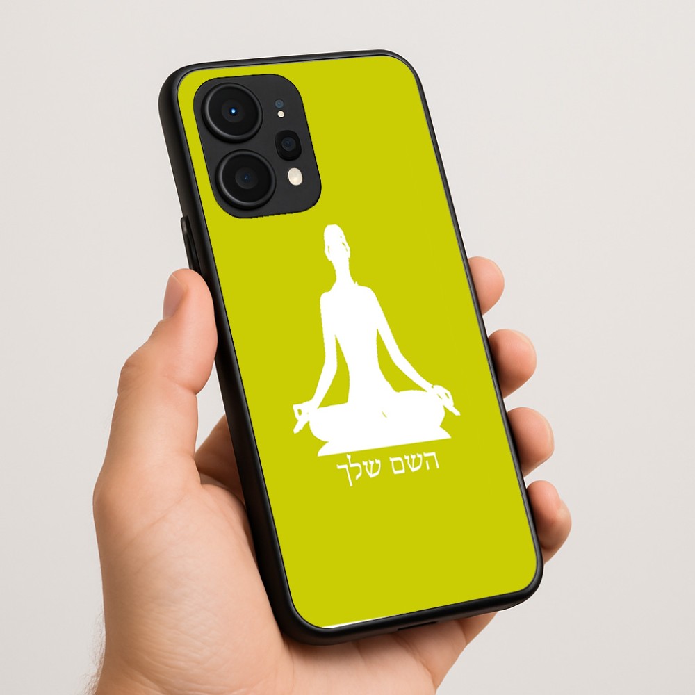 כיסוי בעיצוב אישי עם השם שלך לדגם - Realme P4 Power 5G בעיצוב אימון יוגה