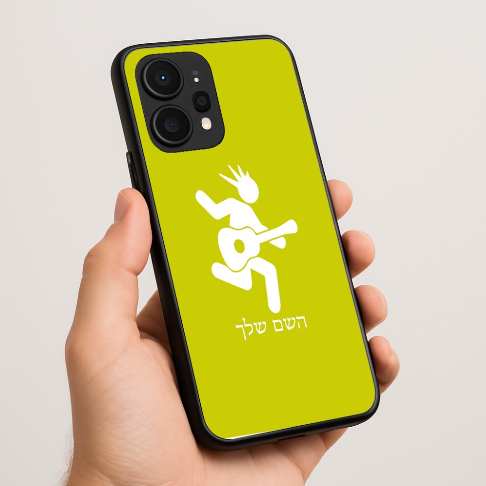 כיסוי בעיצוב אישי עם השם שלך לדגם - Realme P4 Power 5G בעיצוב נגן גיטרה