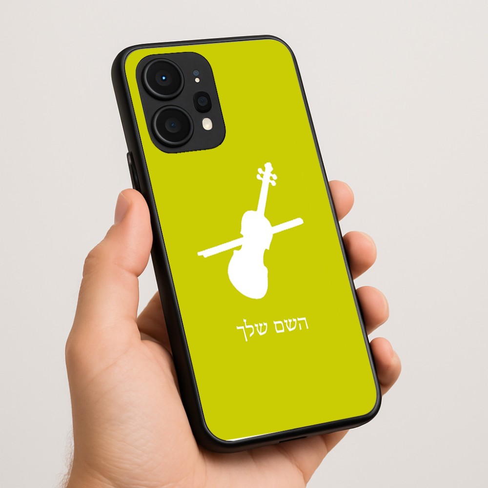 כיסוי בעיצוב אישי עם השם שלך לדגם - Realme P4 Power 5G בעיצוב כינור
