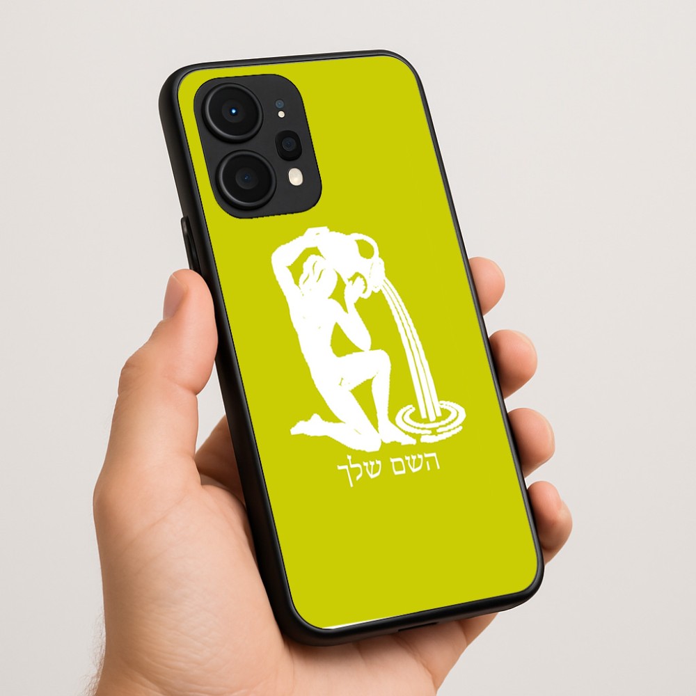 כיסוי בעיצוב אישי עם השם שלך לדגם - Realme P4 Power 5G בעיצוב מזלות - דלי