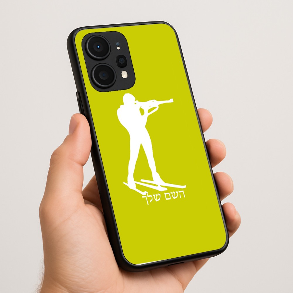 כיסוי בעיצוב אישי עם השם שלך לדגם - Realme P4 Power 5G בעיצוב ביאתלון