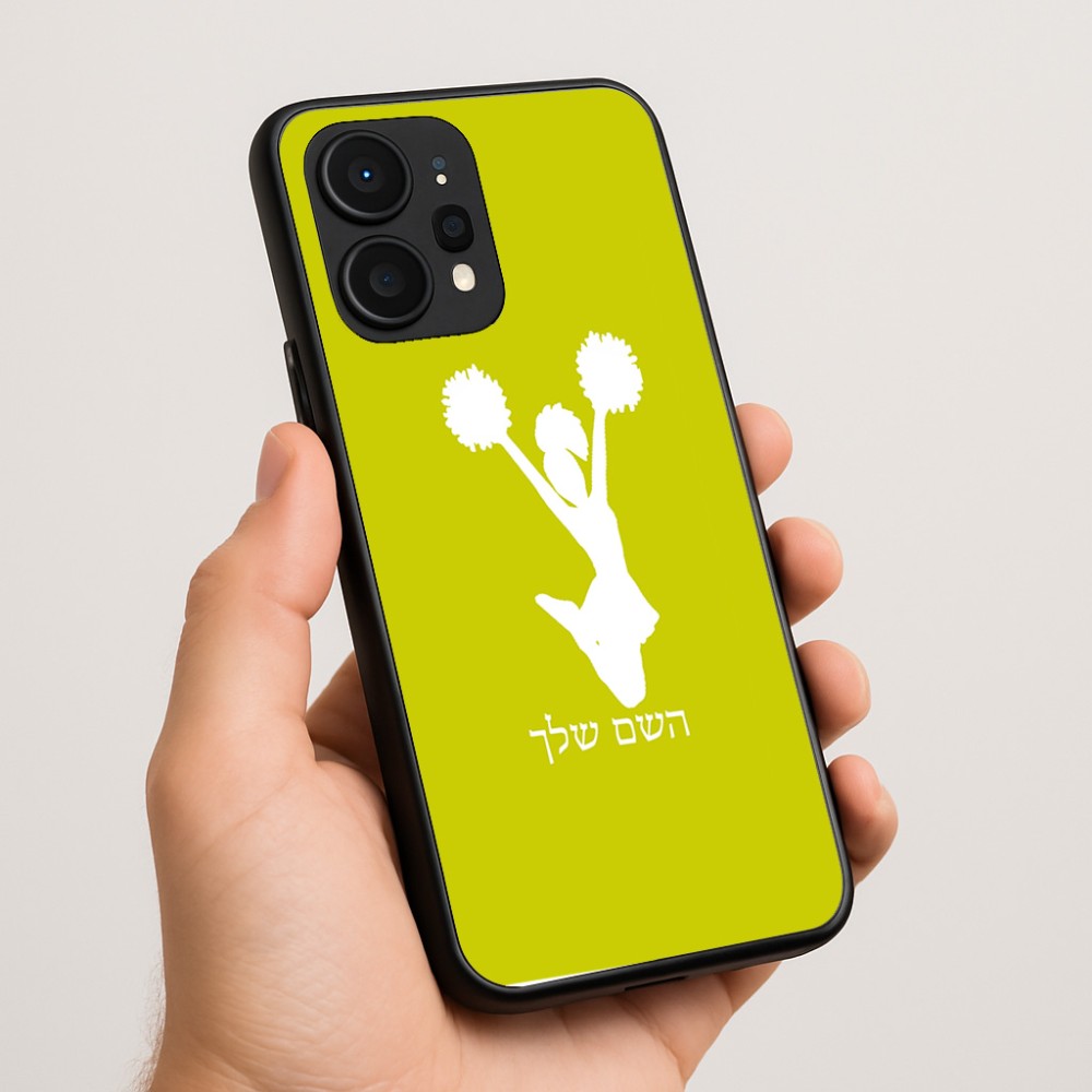 כיסוי בעיצוב אישי עם השם שלך לדגם - Realme P4 Power 5G בעיצוב מעודדת