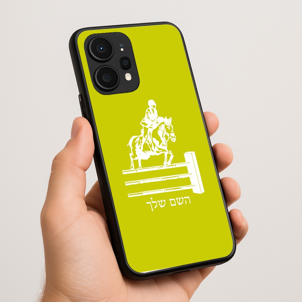 כיסוי בעיצוב אישי עם השם שלך לדגם - Realme P4 Power 5G בעיצוב רוכב סוסים