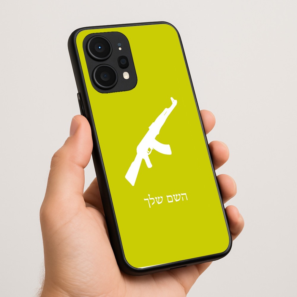 כיסוי בעיצוב אישי עם השם שלך לדגם - Realme P4 Power 5G בעיצוב אק 47