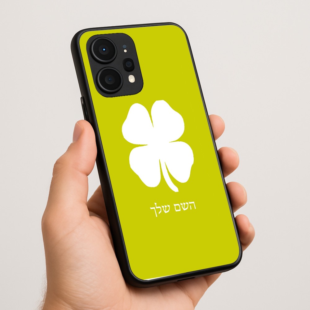 כיסוי בעיצוב אישי עם השם שלך לדגם - Realme P4 Power 5G בעיצוב קלבר