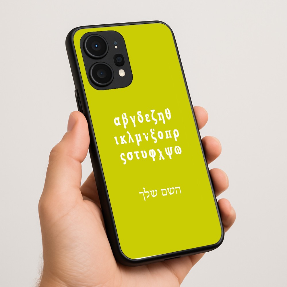 כיסוי בעיצוב אישי עם השם שלך לדגם - Realme P4 Power 5G בעיצוב האלפבית היווני