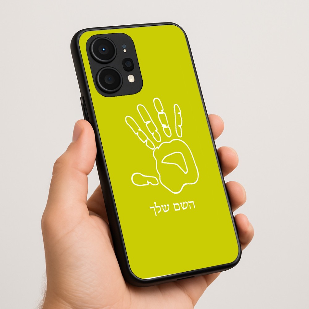 כיסוי בעיצוב אישי עם השם שלך לדגם - Realme P4 Power 5G בעיצוב יד