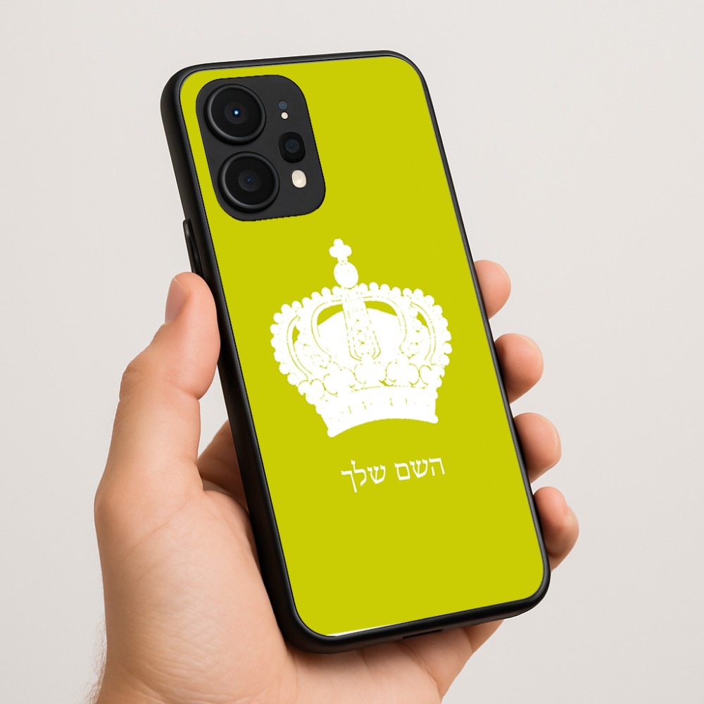כיסוי בעיצוב אישי עם השם שלך לדגם - Realme P4 Power 5G בעיצוב כתר מלכותי