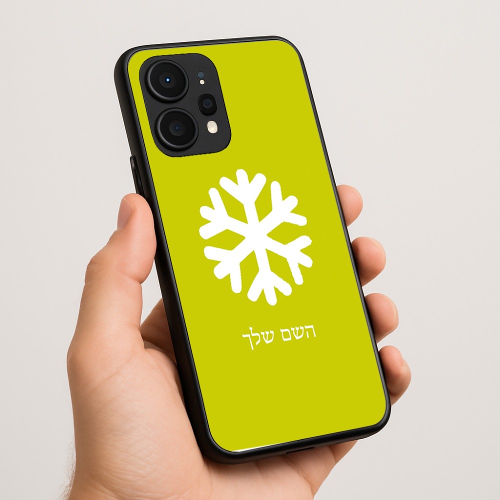 כיסוי בעיצוב אישי עם השם שלך לדגם - Realme P4 Power 5G בעיצוב שלג