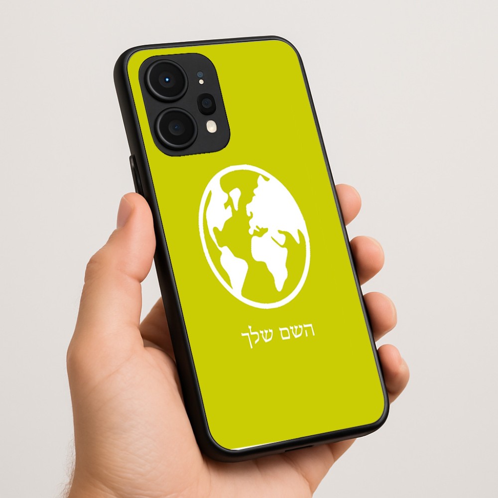 כיסוי בעיצוב אישי עם השם שלך לדגם - Realme P4 Power 5G בעיצוב עולם