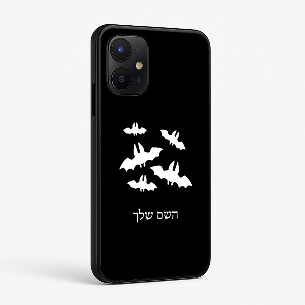 כיסוי בעיצוב אישי עם השם שלך לדגם - Realme P4x 5G בעיצוב עטלפים
