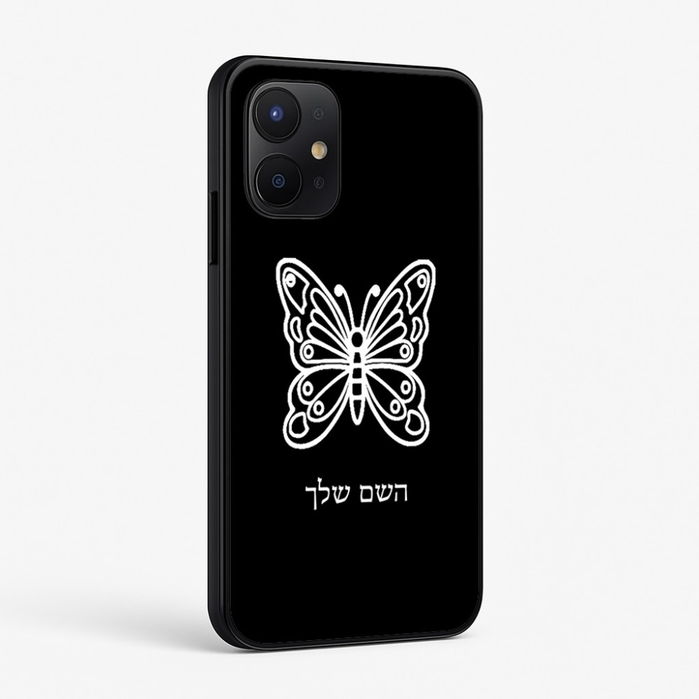 כיסוי בעיצוב אישי עם השם שלך לדגם - Realme P4x 5G בעיצוב פרפר