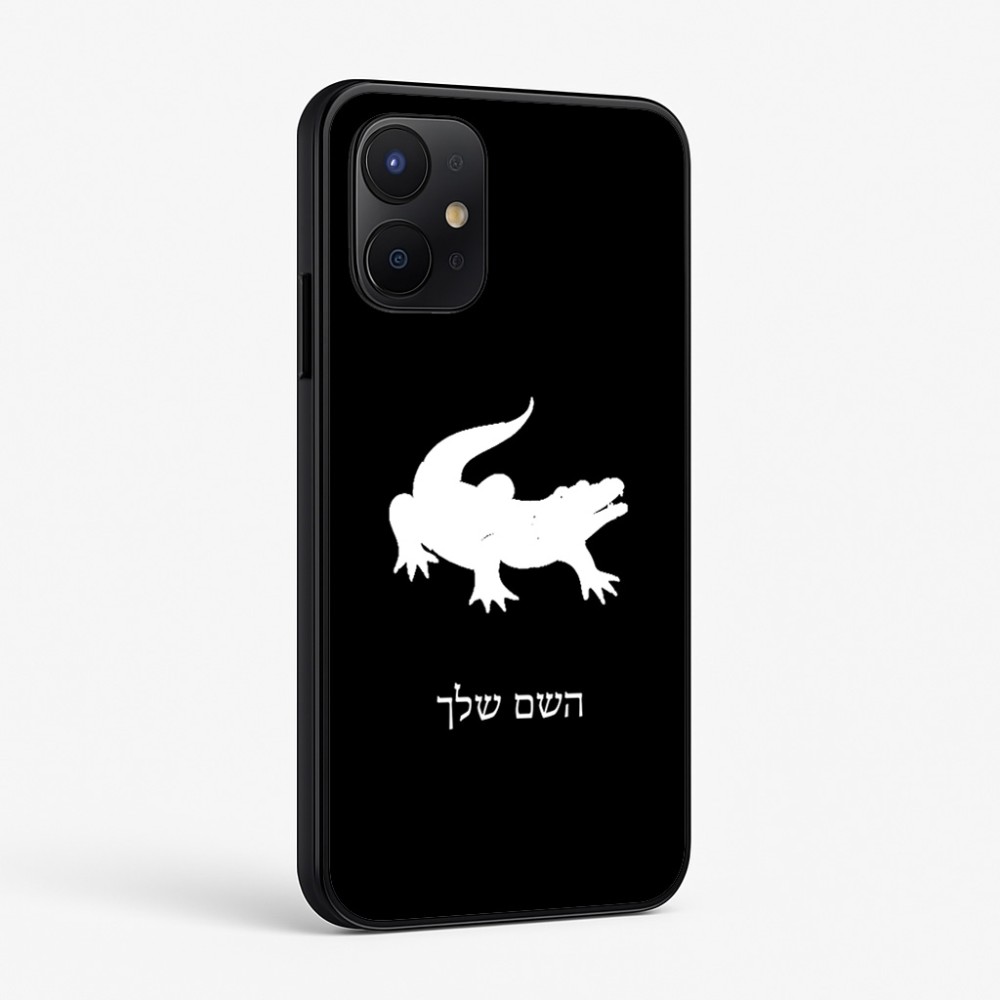 כיסוי בעיצוב אישי עם השם שלך לדגם - Realme P4x 5G בעיצוב תנין