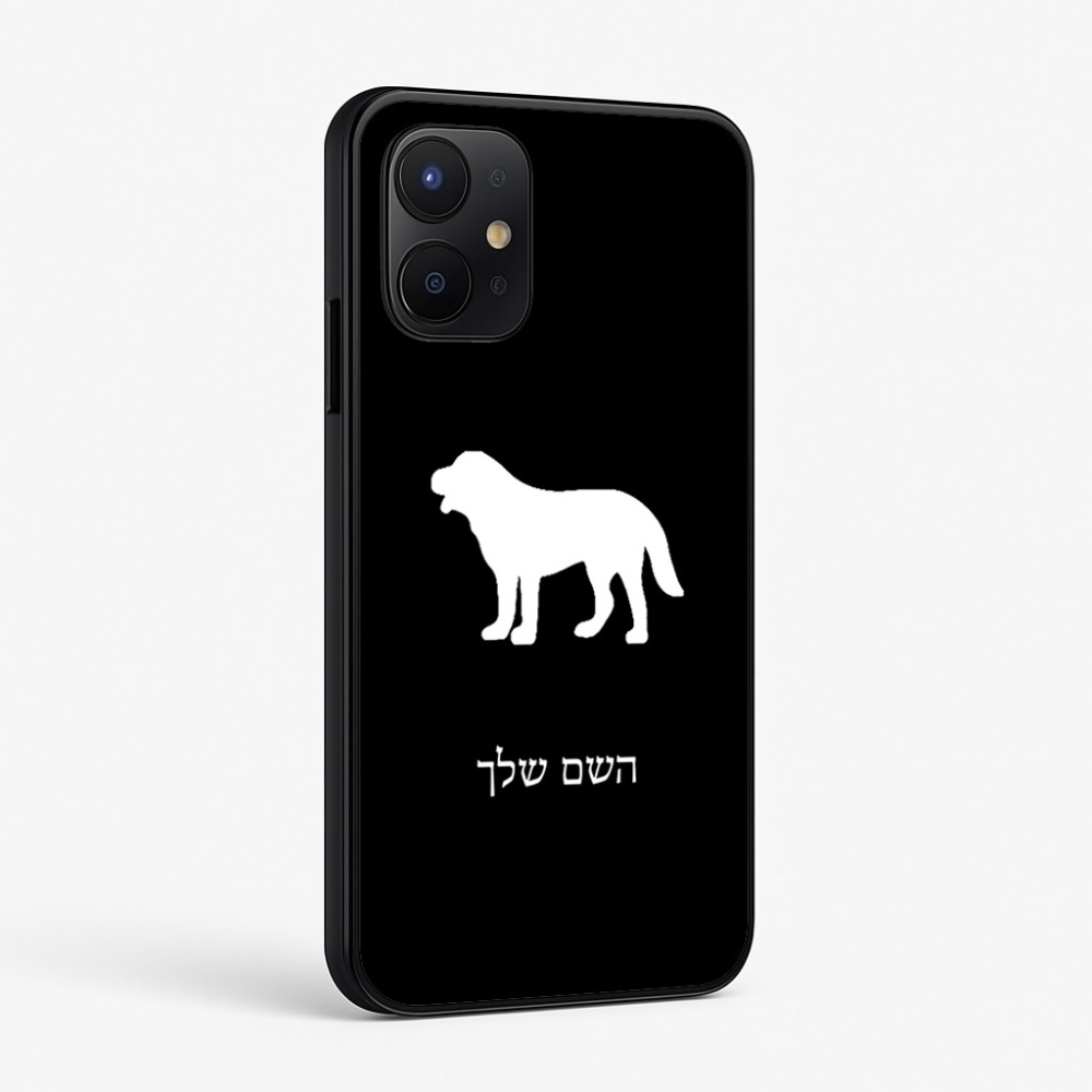 כיסוי בעיצוב אישי עם השם שלך לדגם - Realme P4x 5G בעיצוב כלב