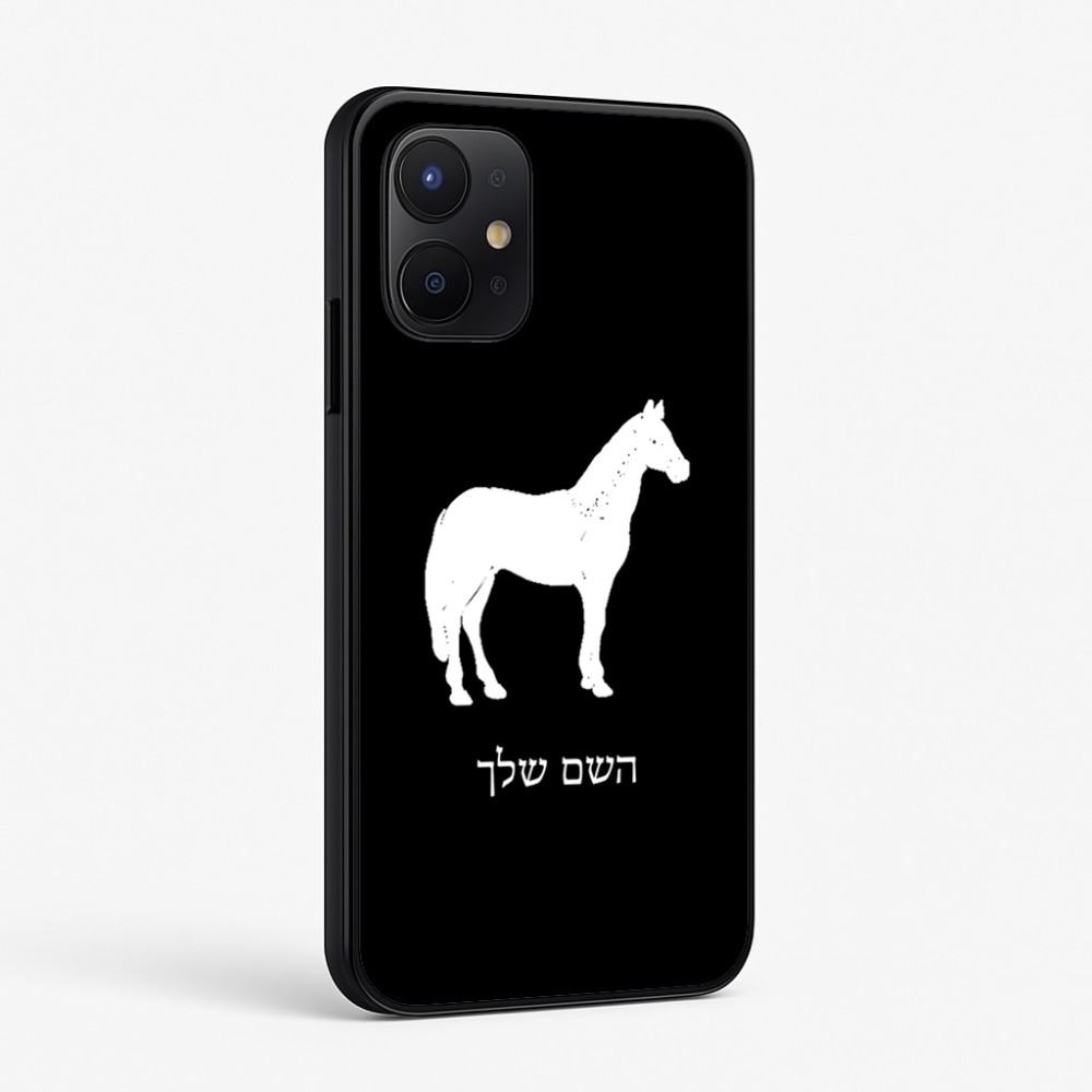 כיסוי בעיצוב אישי עם השם שלך לדגם - Realme P4x 5G בעיצוב סוס