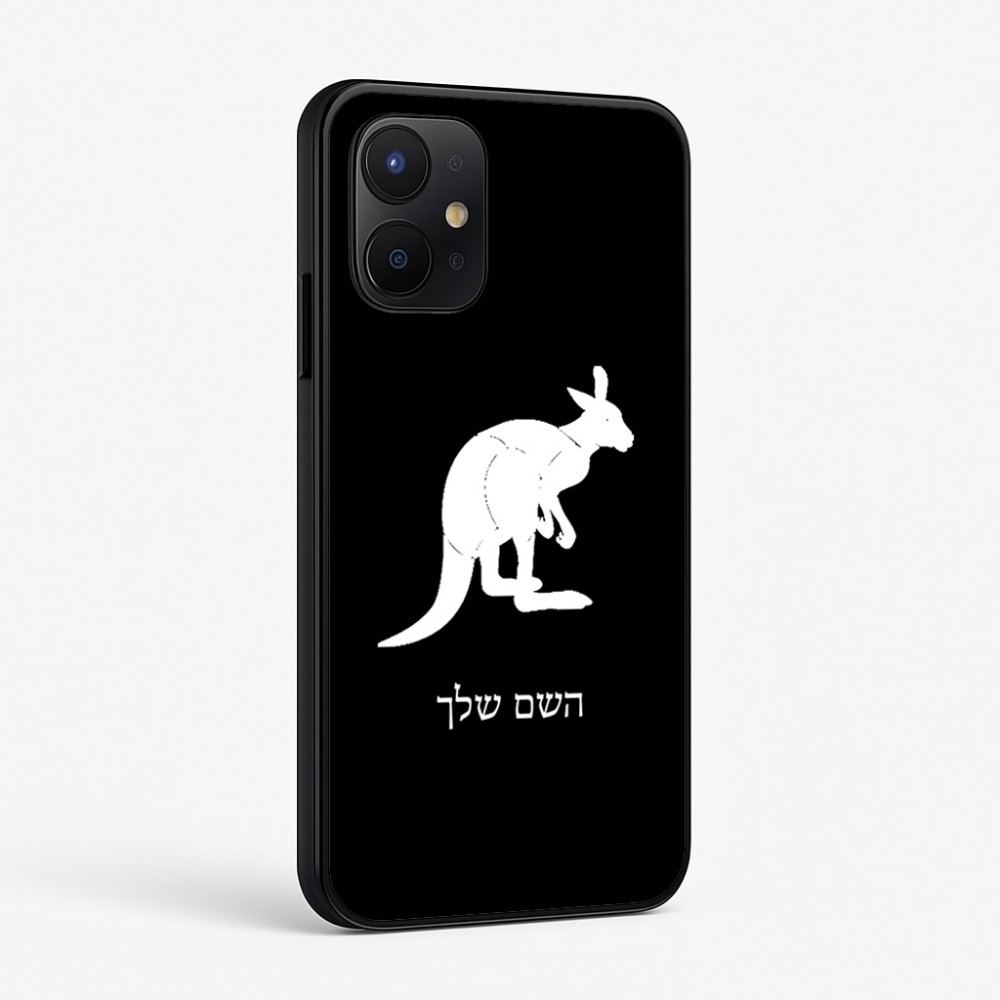 כיסוי בעיצוב אישי עם השם שלך לדגם - Realme P4x 5G בעיצוב קנגורו