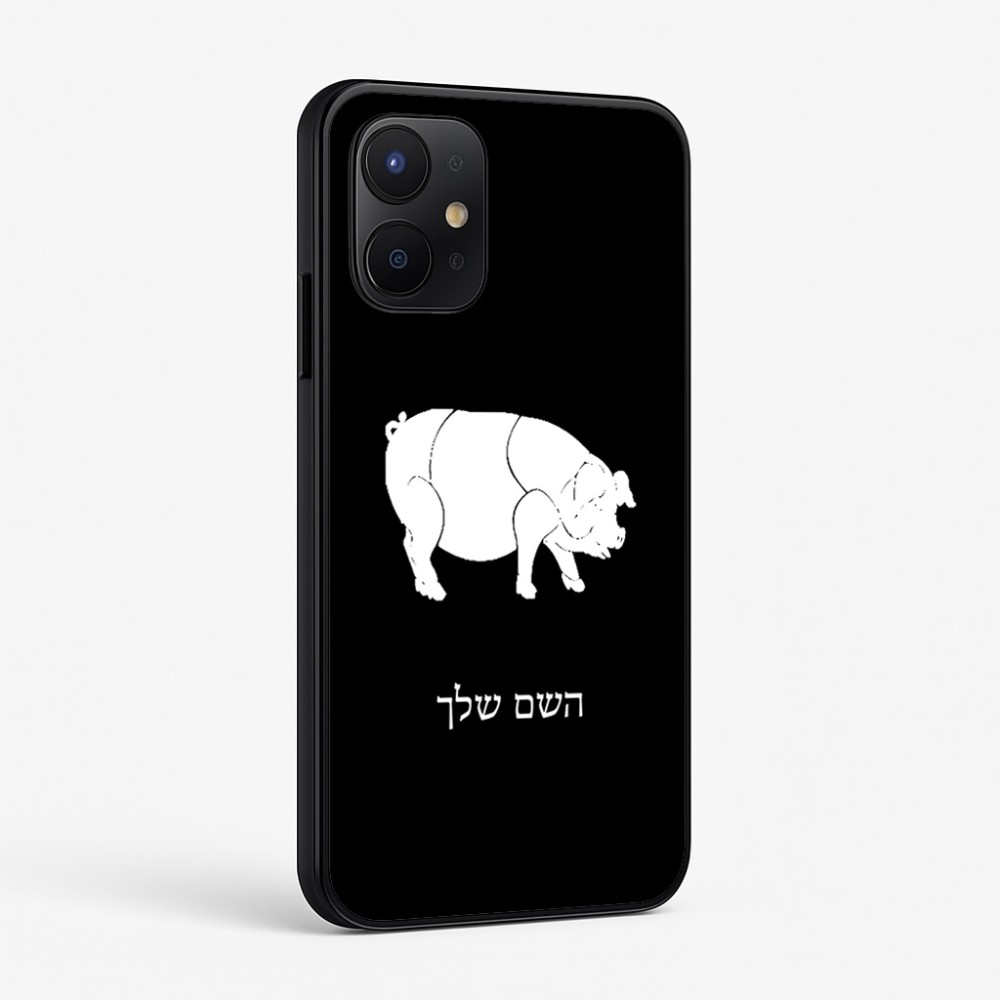 כיסוי בעיצוב אישי עם השם שלך לדגם - Realme P4x 5G בעיצוב חזיר