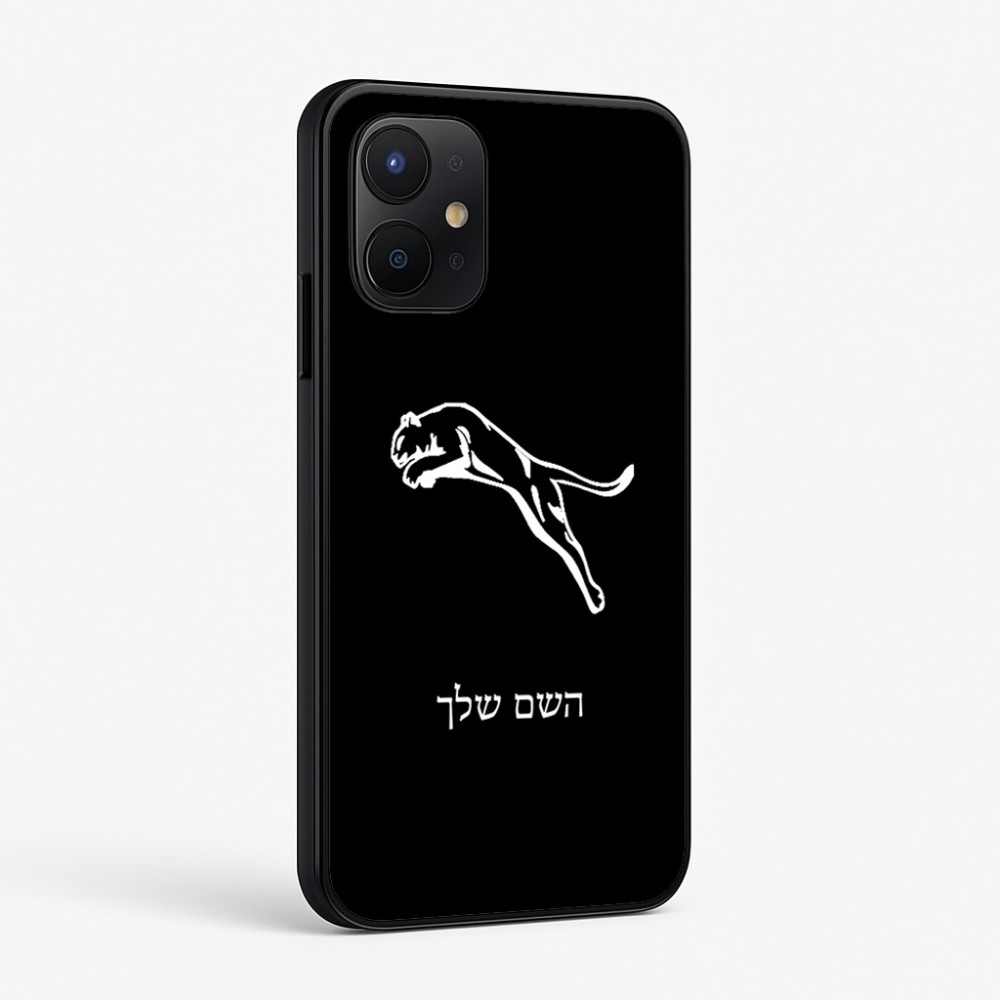 כיסוי בעיצוב אישי עם השם שלך לדגם - Realme P4x 5G בעיצוב פומה