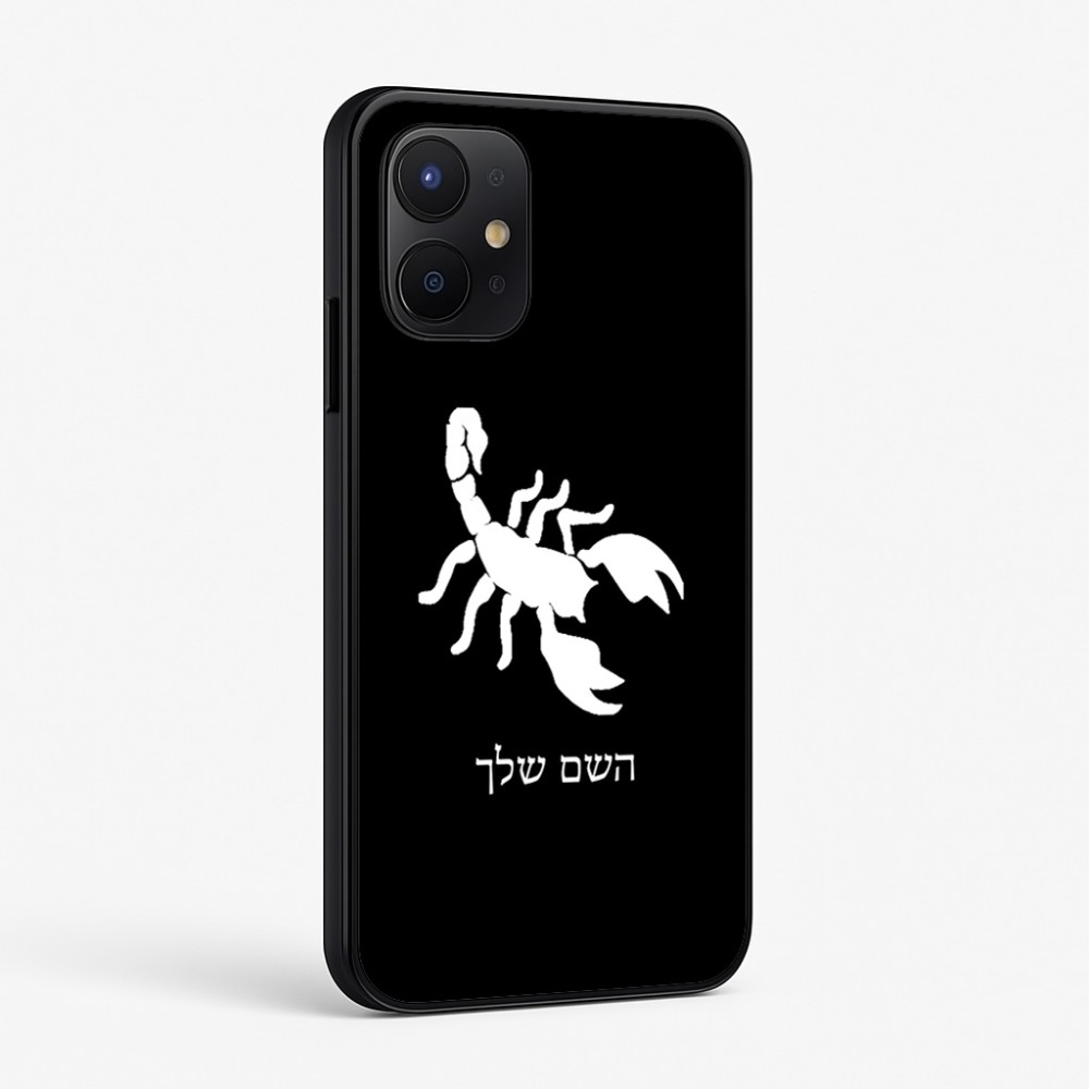 כיסוי בעיצוב אישי עם השם שלך לדגם - Realme P4x 5G בעיצוב עקרב
