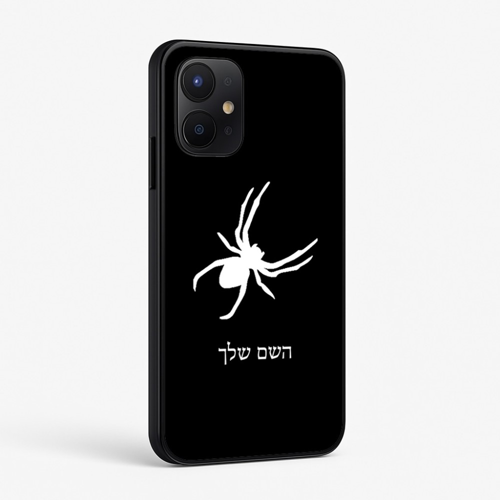 כיסוי בעיצוב אישי עם השם שלך לדגם - Realme P4x 5G בעיצוב עכביש