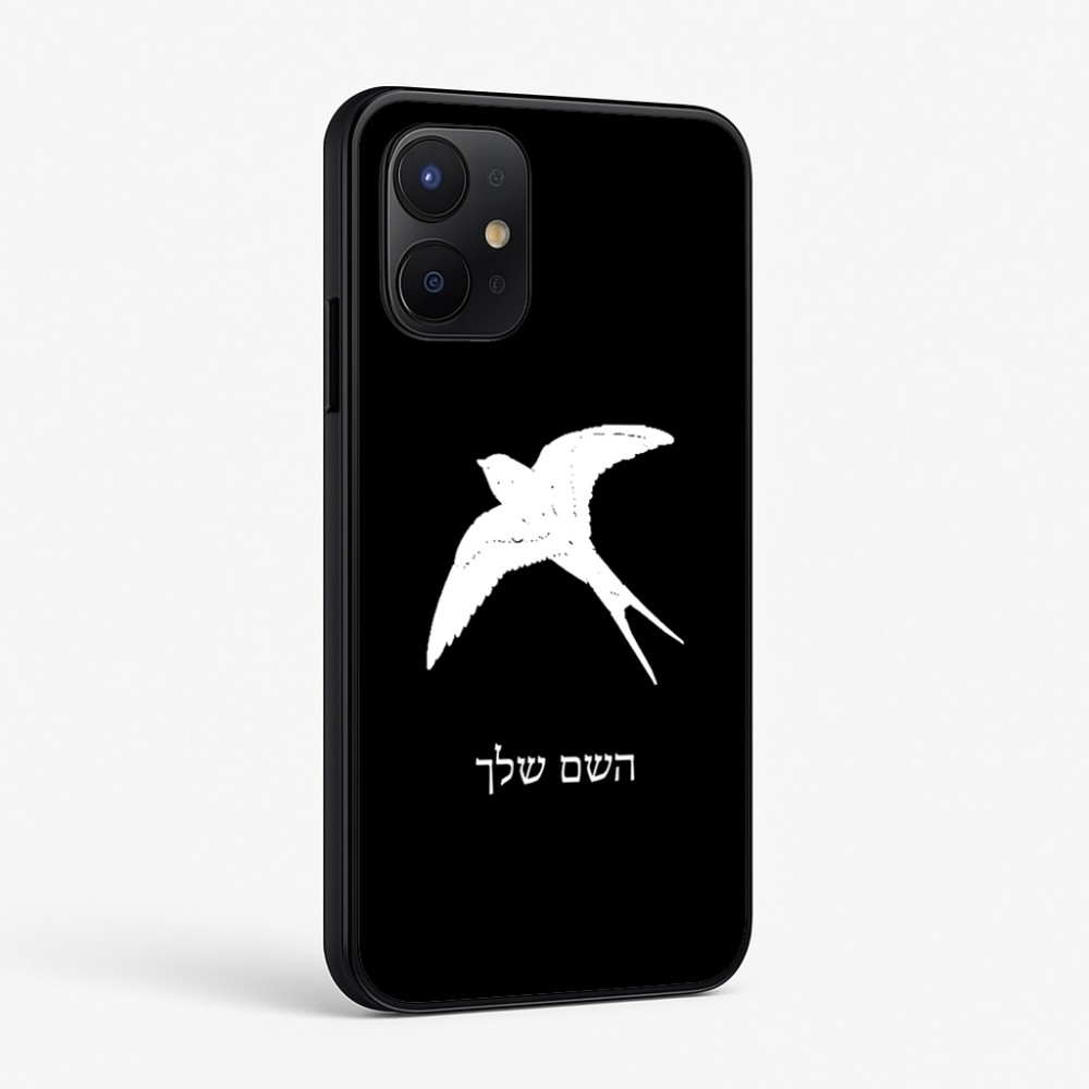 כיסוי בעיצוב אישי עם השם שלך לדגם - Realme P4x 5G בעיצוב לבלוע