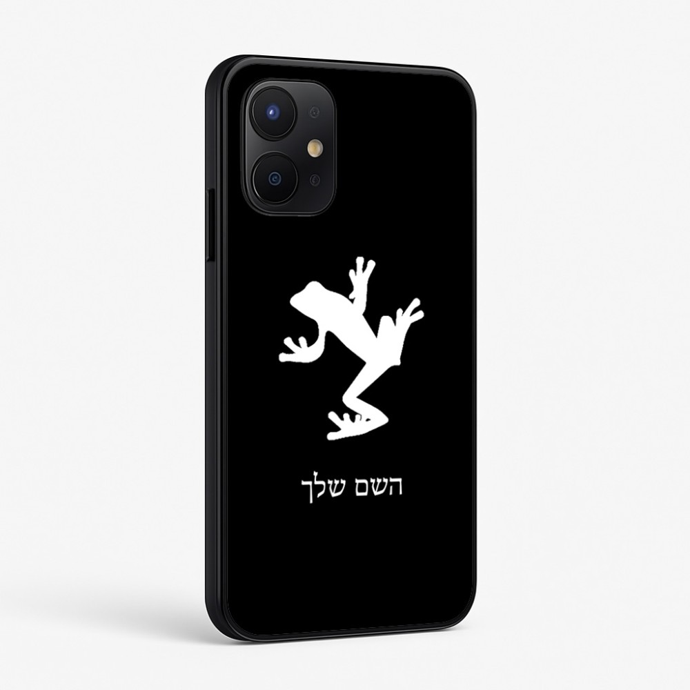 כיסוי בעיצוב אישי עם השם שלך לדגם - Realme P4x 5G בעיצוב צפרדע טרופית