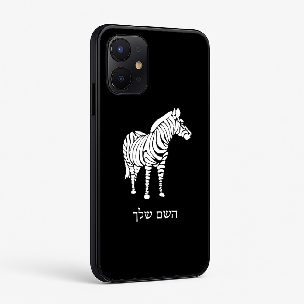 כיסוי בעיצוב אישי עם השם שלך לדגם - Realme P4x 5G בעיצוב זברה