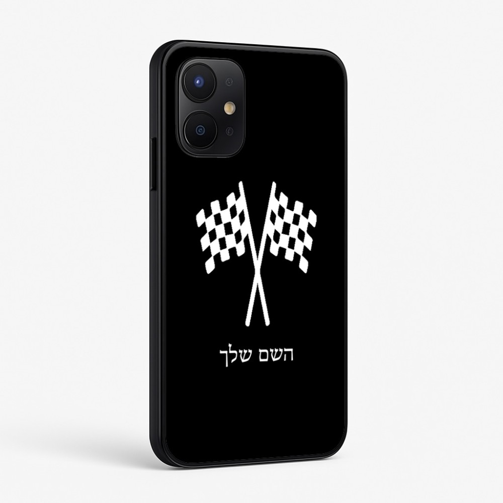 כיסוי בעיצוב אישי עם השם שלך לדגם - Realme P4x 5G בעיצוב דגל המירוץ