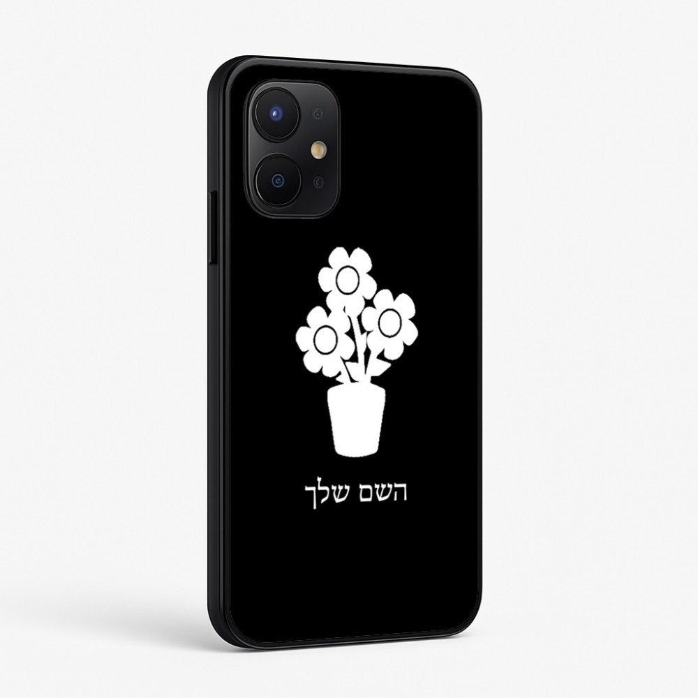 כיסוי בעיצוב אישי עם השם שלך לדגם - Realme P4x 5G בעיצוב פרח