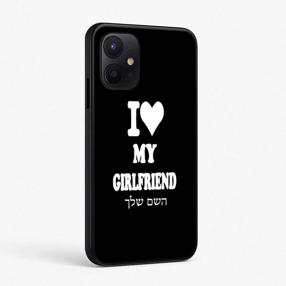כיסוי בעיצוב אישי עם השם שלך לדגם - Realme P4x 5G בעיצוב אוהב את החברה שלי