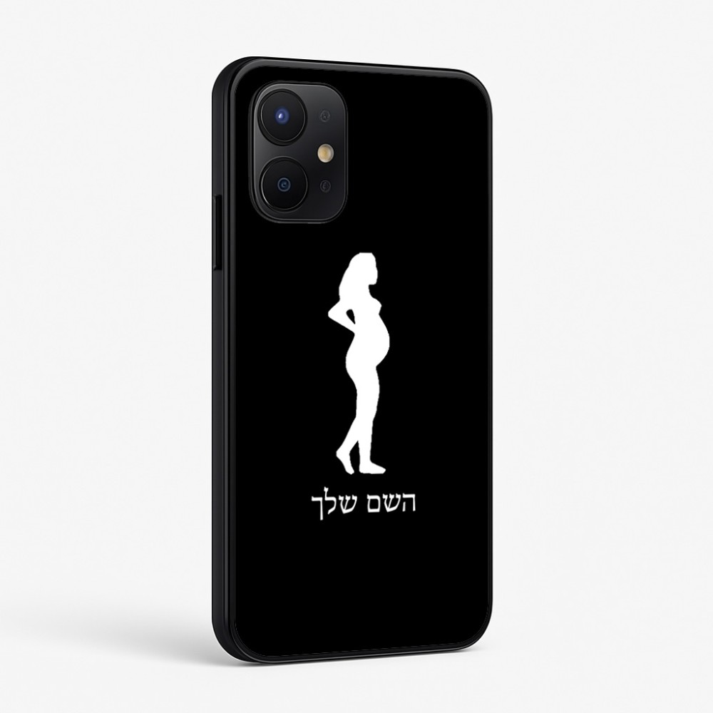 כיסוי בעיצוב אישי עם השם שלך לדגם - Realme P4x 5G בעיצוב אישה בהריון