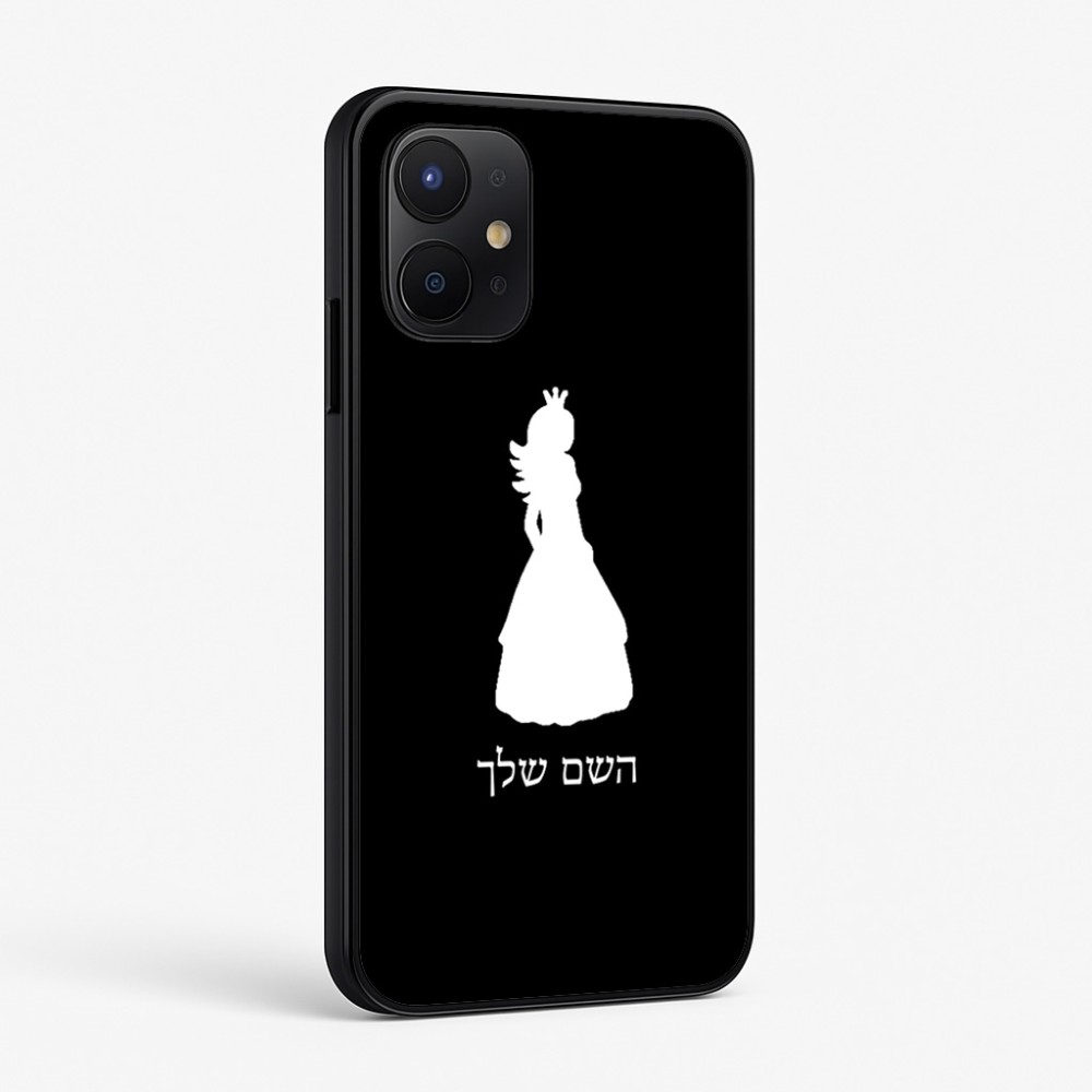 כיסוי בעיצוב אישי עם השם שלך לדגם - Realme P4x 5G בעיצוב נסיכה