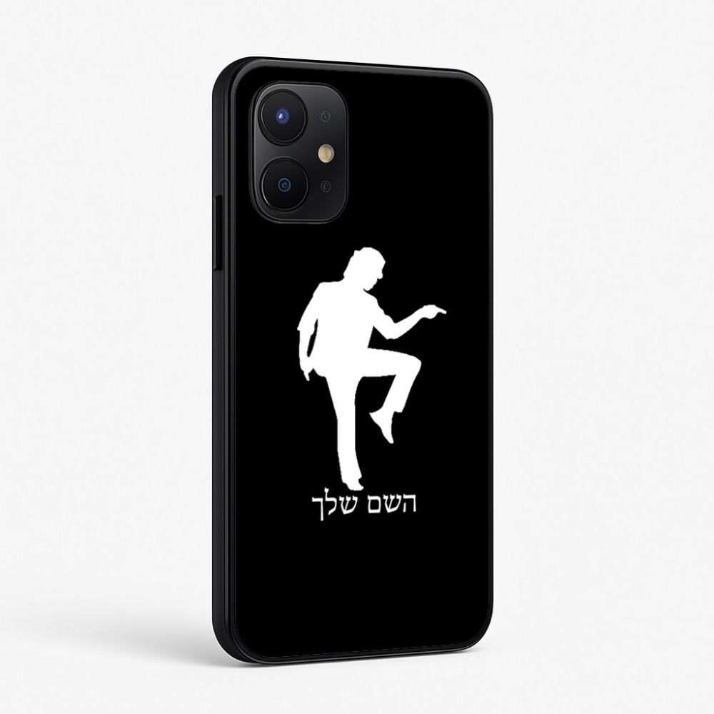 כיסוי בעיצוב אישי עם השם שלך לדגם - Realme P4x 5G בעיצוב רקדן