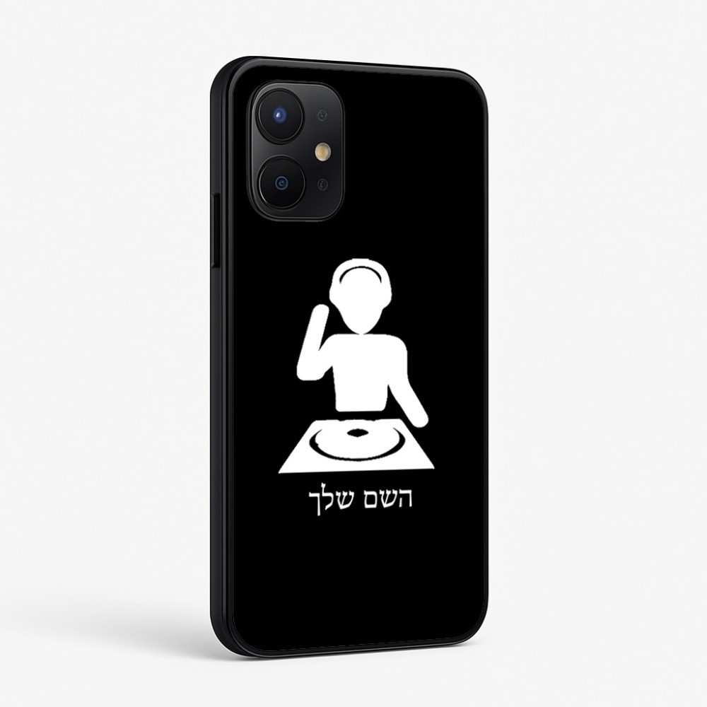 כיסוי בעיצוב אישי עם השם שלך לדגם - Realme P4x 5G בעיצוב אזור מוזיקה של די ג'יי