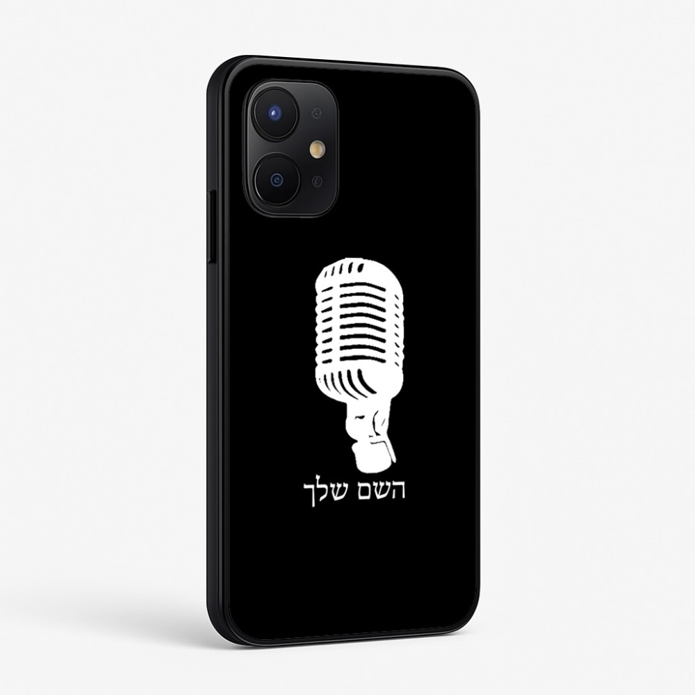 כיסוי בעיצוב אישי עם השם שלך לדגם - Realme P4x 5G בעיצוב מיקרופון