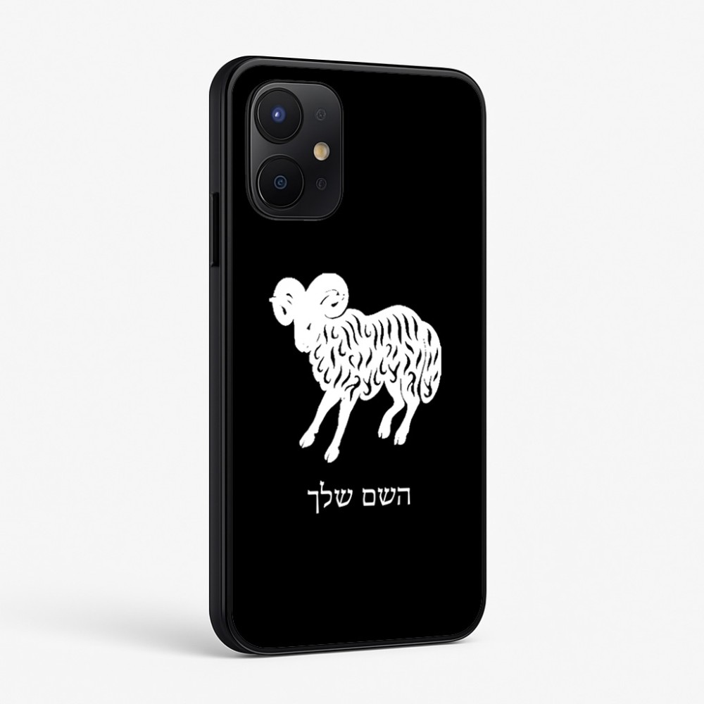 כיסוי בעיצוב אישי עם השם שלך לדגם - Realme P4x 5G בעיצוב מזלות - טלה