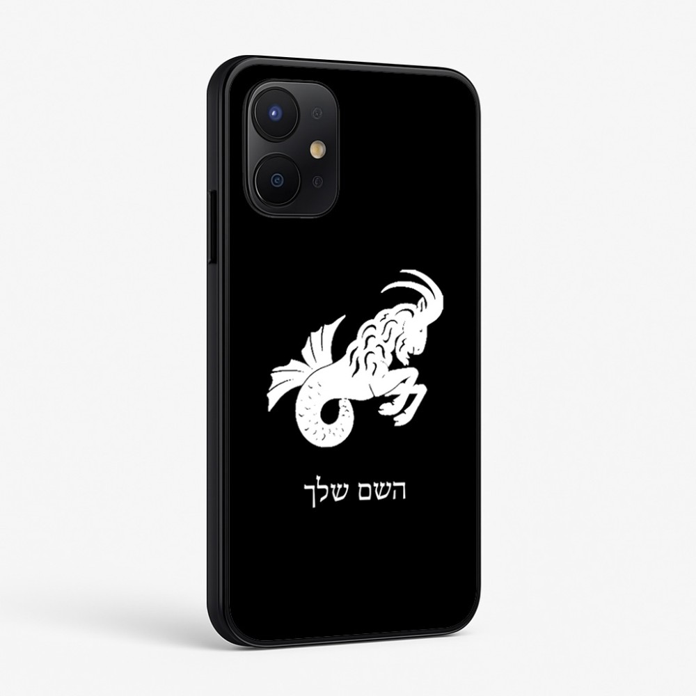 כיסוי בעיצוב אישי עם השם שלך לדגם - Realme P4x 5G בעיצוב מזלות - גדי