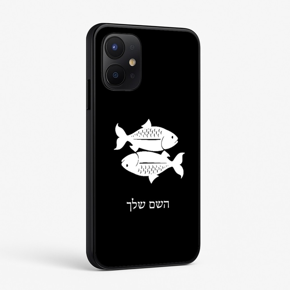 כיסוי בעיצוב אישי עם השם שלך לדגם - Realme P4x 5G בעיצוב מזלות - דגים