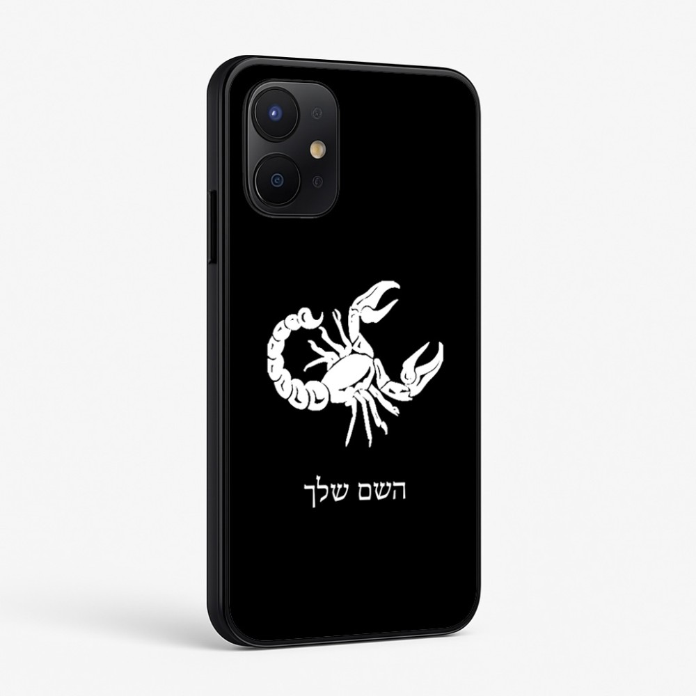 כיסוי בעיצוב אישי עם השם שלך לדגם - Realme P4x 5G בעיצוב מזלות - עקרב