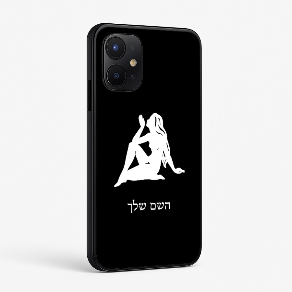 כיסוי בעיצוב אישי עם השם שלך לדגם - Realme P4x 5G בעיצוב מזלות - בתולה