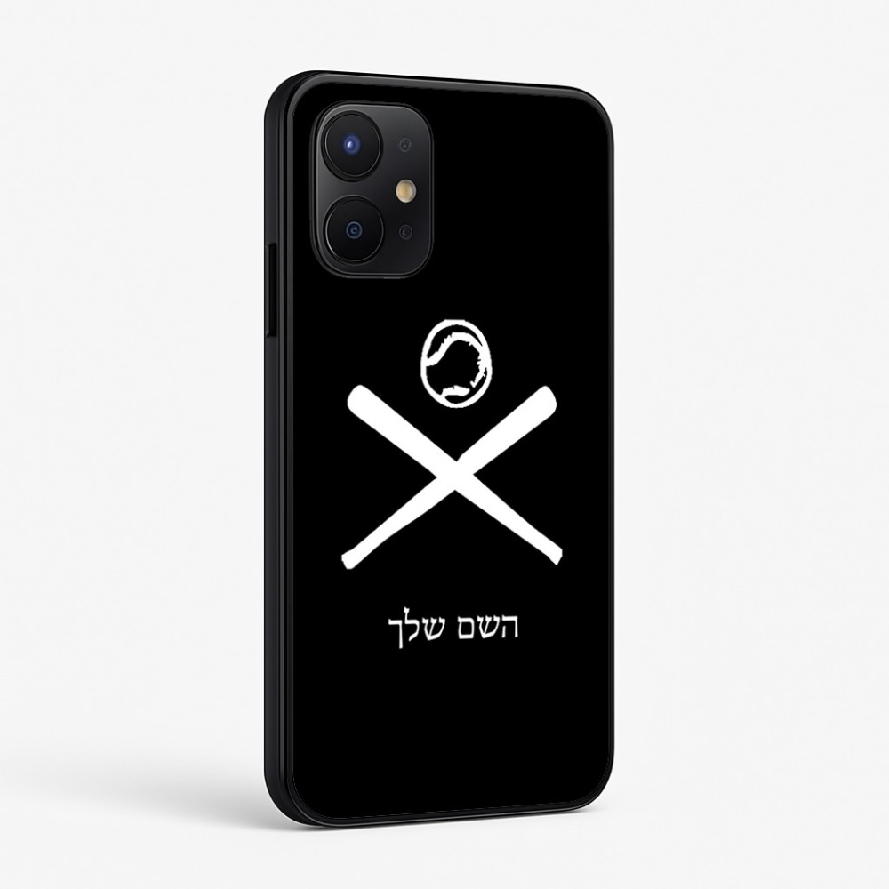 כיסוי בעיצוב אישי עם השם שלך לדגם - Realme P4x 5G בעיצוב כדור בסיס