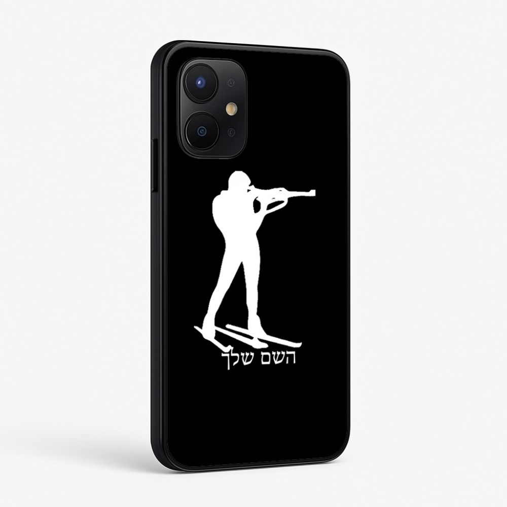 כיסוי בעיצוב אישי עם השם שלך לדגם - Realme P4x 5G בעיצוב ביאתלון
