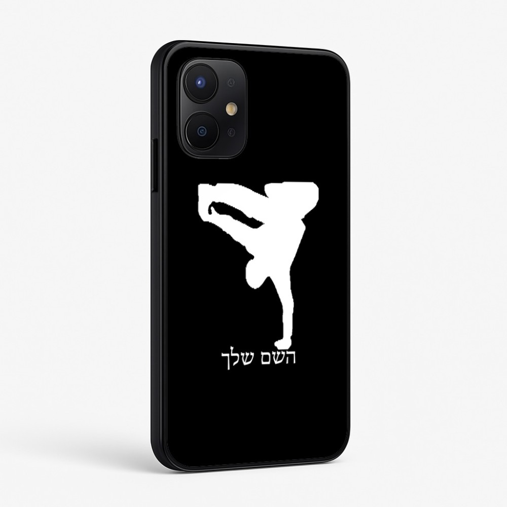 כיסוי בעיצוב אישי עם השם שלך לדגם - Realme P4x 5G בעיצוב ברייקדאנס