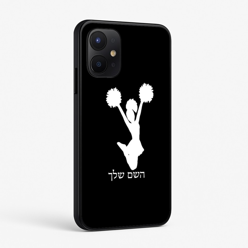 כיסוי בעיצוב אישי עם השם שלך לדגם - Realme P4x 5G בעיצוב מעודדת